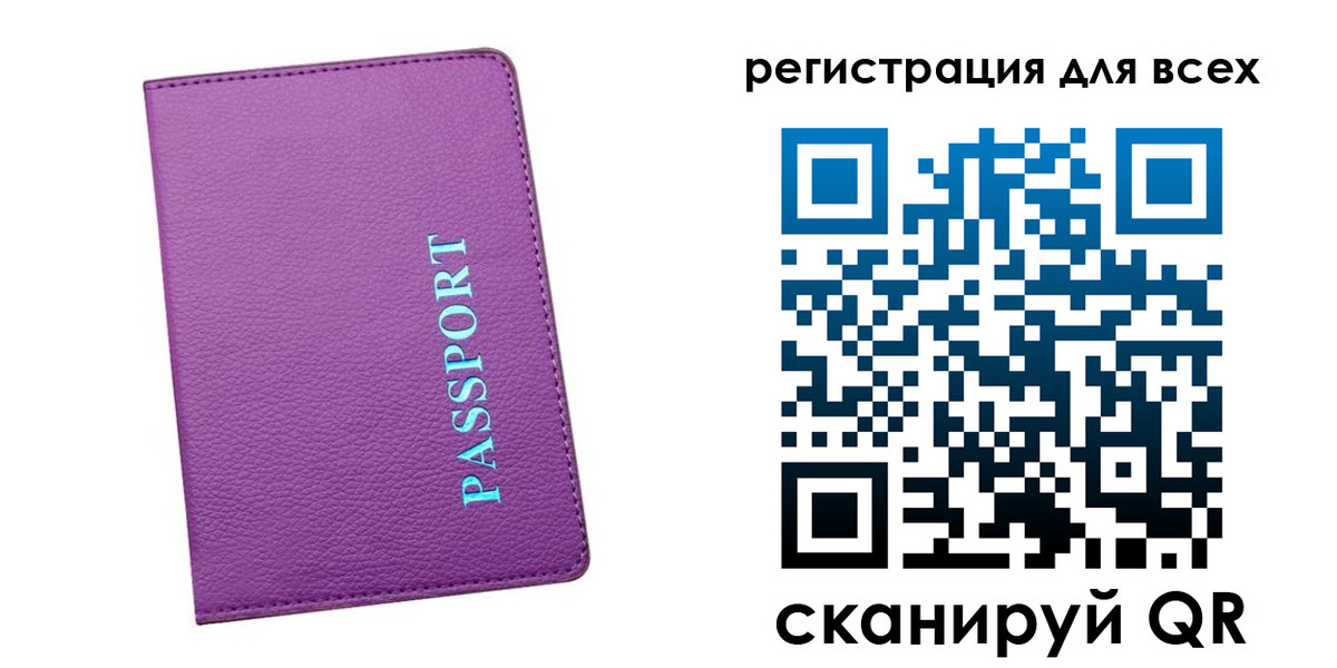 регистрация для школы в Новопавловске
