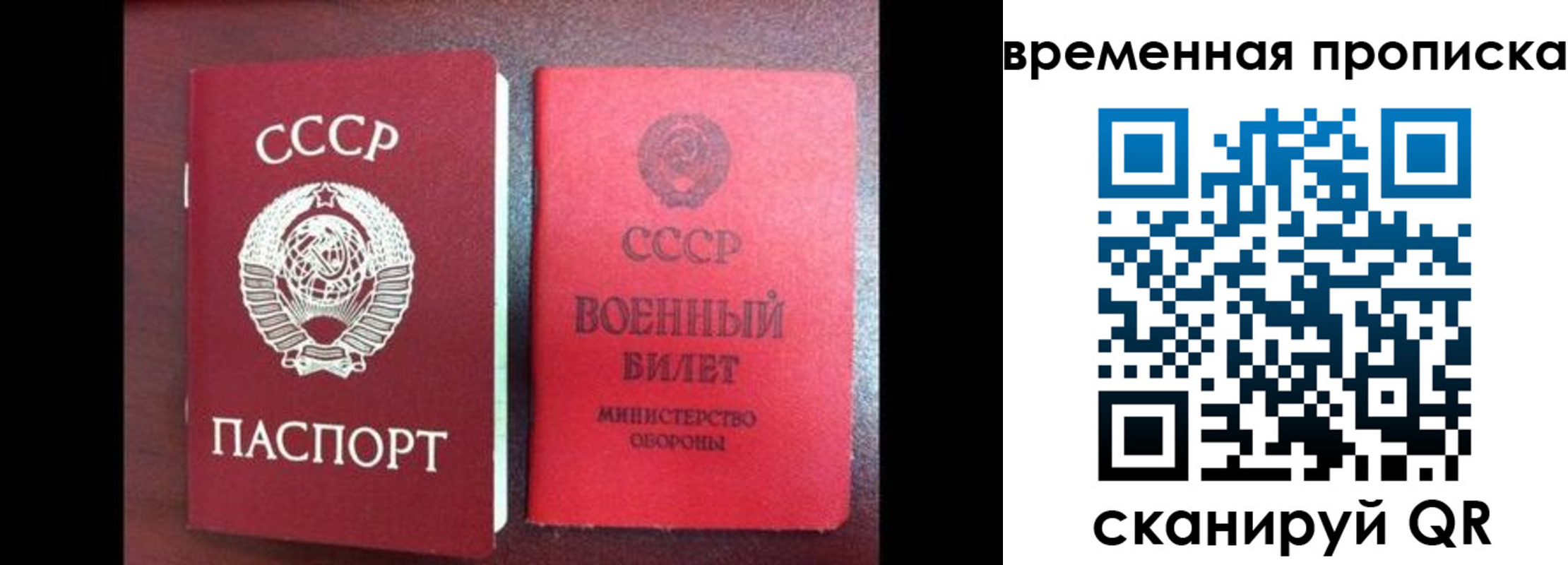 регистрация в Новопавловске