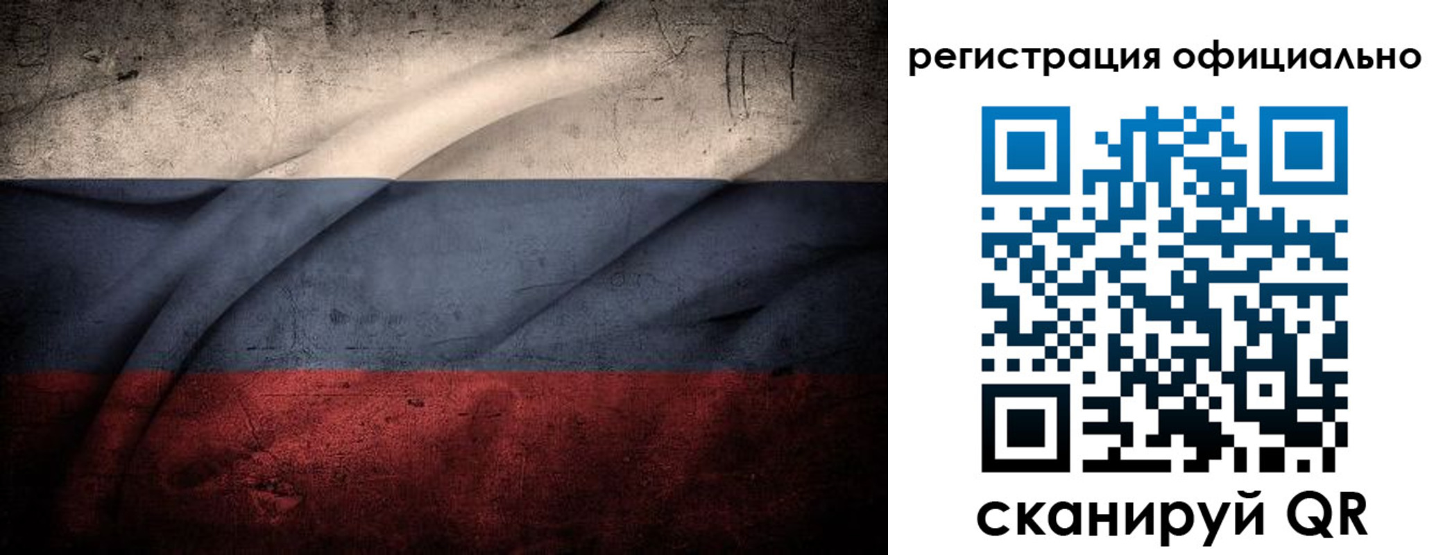 временная регистрация в квартире в Новопавловске