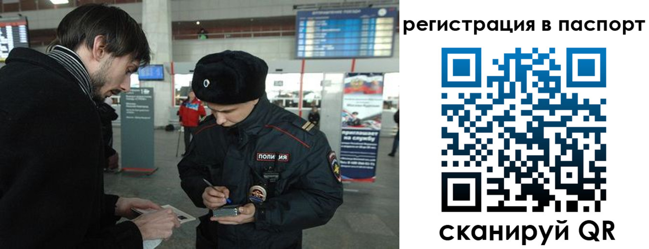 пропишу в квартире в Новопавловске