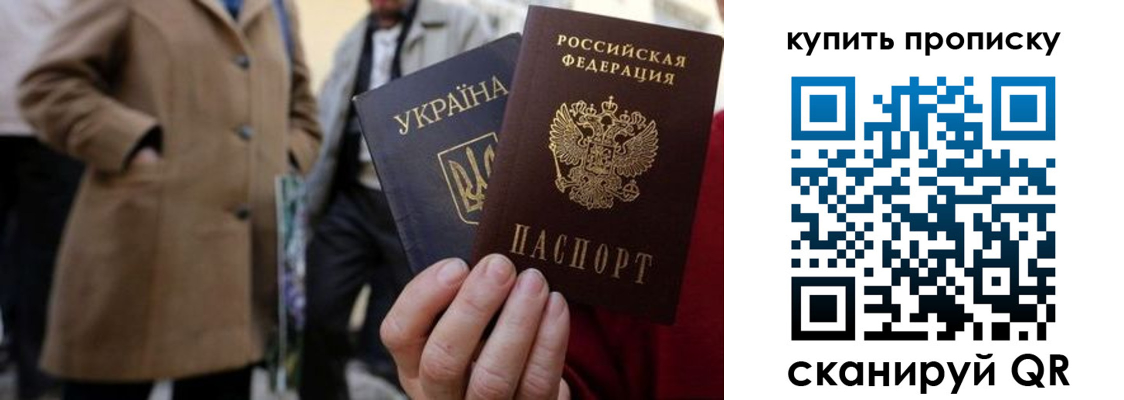 прописка регистрация в Новопавловске