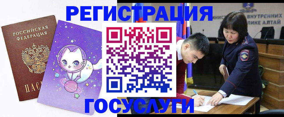 регистрация для дет. сада в Новопавловске