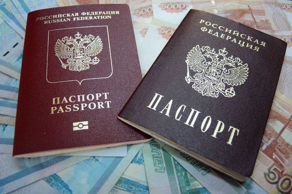 прописка в Новопавловске